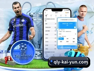 开云体育 APP(kaiyun)